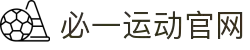 必一·运动(B-Sports)官方网站